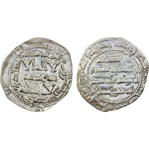 UMAYYAD OF SPAIN: al-Hakam I, 796-822, AR dirham, al-Andalus, AH198, VF-EF