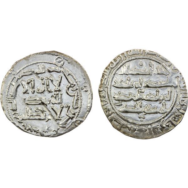 UMAYYAD OF SPAIN: al-Hakam I, 796-822, AR dirham, al-Andalus, AH199, VF-EF