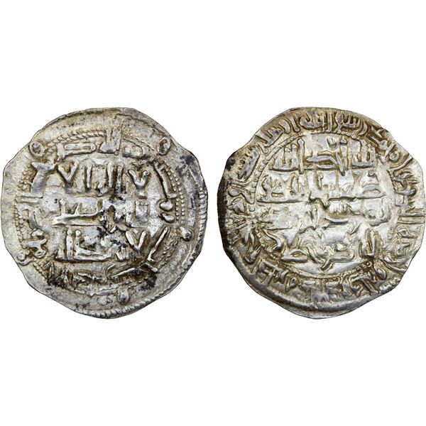 UMAYYAD OF SPAIN: al-Hakam I, 796-822, AR dirham, al-Andalus, AH203, EF