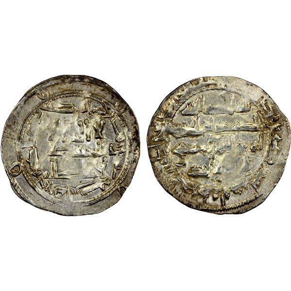 UMAYYAD OF SPAIN: 'Abd al-Rahman II, 822-852, AR dirham (2.68g), al-Andalus, AH210, EF