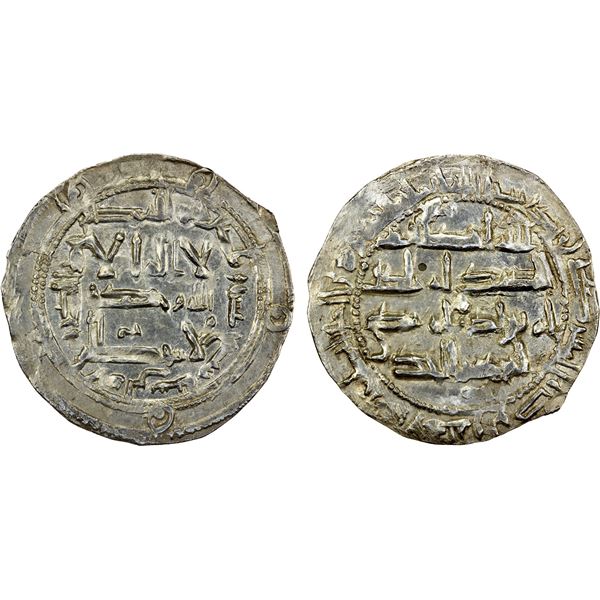 UMAYYAD OF SPAIN: 'Abd al-Rahman II, 822-852, AR dirham (2.62g), al-Andalus, AH217, EF