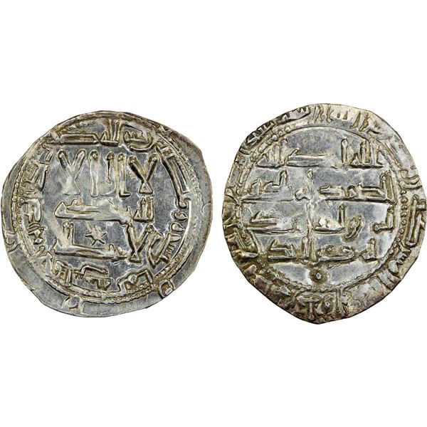 UMAYYAD OF SPAIN: 'Abd al-Rahman II, 822-852, AR dirham (2.07g), al-Andalus, AH218, choice EF