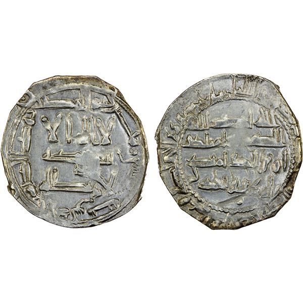 UMAYYAD OF SPAIN: 'Abd al-Rahman II, 822-852, AR dirham, al-Andalus, AH220, EF