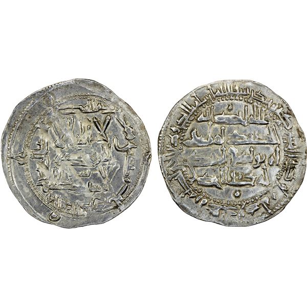 UMAYYAD OF SPAIN: 'Abd al-Rahman II, 822-852, AR dirham (2.64g), al-Andalus, AH223, EF