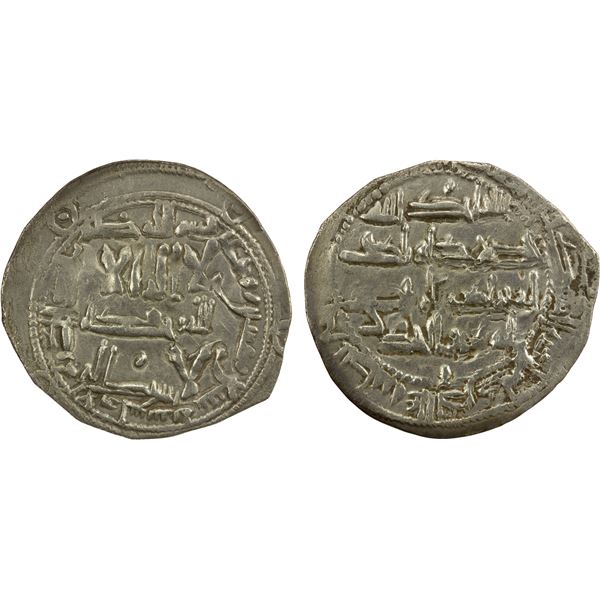 UMAYYAD OF SPAIN: 'Abd al-Rahman II, 822-852, AR dirham (2.36g), al-Andalus, AH227, nearly EF