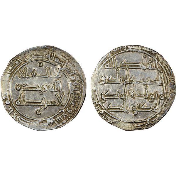 UMAYYAD OF SPAIN: 'Abd al-Rahman II, 822-852, AR dirham, al-Andalus, AH229, EF