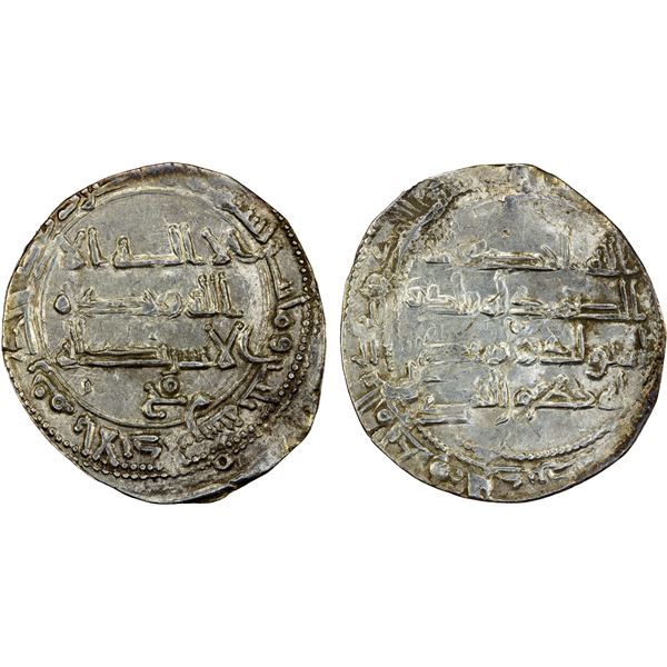 UMAYYAD OF SPAIN: 'Abd al-Rahman II, 822-852, AR dirham, al-Andalus, AH230, VF-EF