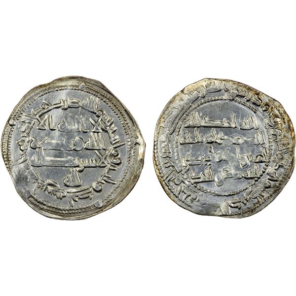 UMAYYAD OF SPAIN: 'Abd al-Rahman II, 822-852, AR dirham, al-Andalus, AH231, EF