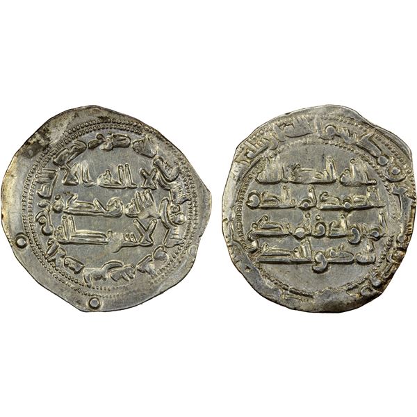 UMAYYAD OF SPAIN: 'Abd al-Rahman II, 822-852, AR dirham, al-Andalus, AH233, choice VF-EF