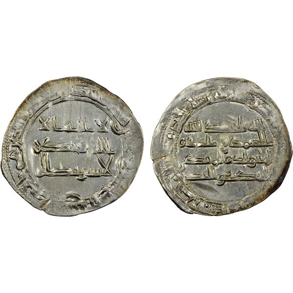 UMAYYAD OF SPAIN: 'Abd al-Rahman II, 822-852, AR dirham, al-Andalus, AH234, EF
