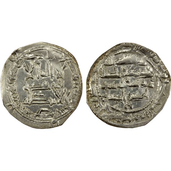 UMAYYAD OF SPAIN: 'Abd al-Rahman II, 822-852, AR dirham, al-Andalus, AH235, EF