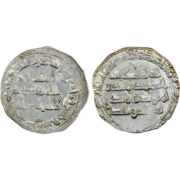 UMAYYAD OF SPAIN: 'Abd al-Rahman II, 822-852, AR dirham, al-Andalus, AH236, EF