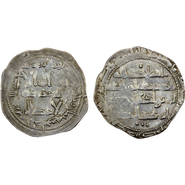 UMAYYAD OF SPAIN: 'Abd al-Rahman II, 822-852, AR dirham, al-Andalus, AH238, EF
