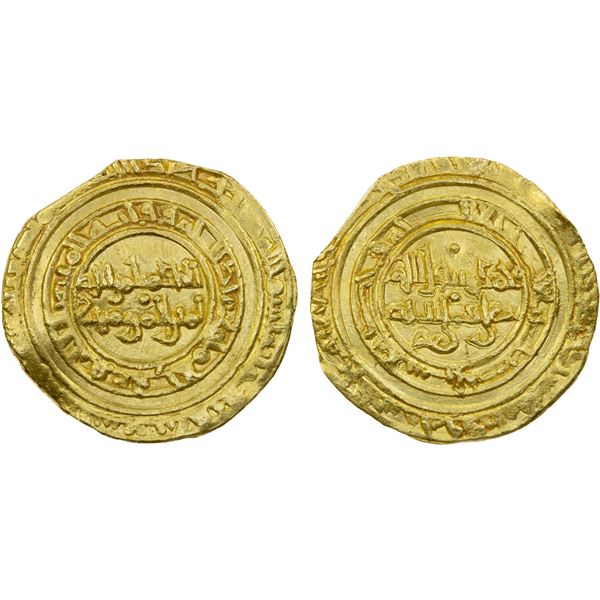 FATIMID: al-Hakim, 996-1021, AV dinar (4.03g), al-Mansuriya, DM, nearly VF-EF