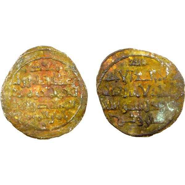 FATIMID: al-Mustansir, 1036-1094, BI dirham aswad (0.57g), NM, ND, Fine