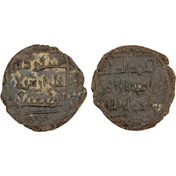 SELJUQ OF RUM: Mas'ud b. Qilij Arslan II, 1156-1192, AE large fals (6.50g) (Ankara), AH(58)7, F-VF