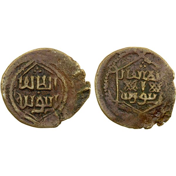 RUM/ANATOLIA: SARUHAN: Anonymous, undated, AE mangir (2.06g), NM, ND, About VF