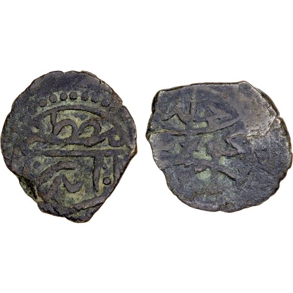 RUM/ANATOLIA: AYDIN: Mustafa b. Aydin, 1423-1424, AE mangir (0.76g), NM, AH(8)24, Fine