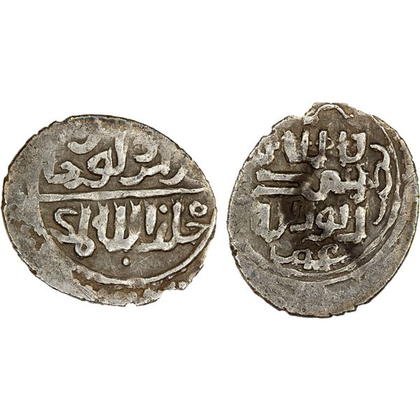 OTTOMAN EMPIRE: Murad I, 1360-1389, AR akçe, NM, ND, nice VF