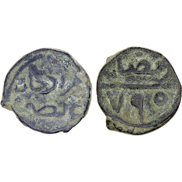 OTTOMAN EMPIRE: Murad I, 1360-1389, AE mangir (2.3g), NM, AH790, VF