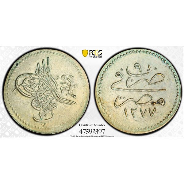 EGYPT: Abdul Aziz, 1861-1876, AR 10 para, Misr, AH1277 year 9, PCGS MS62