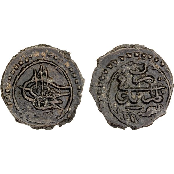 TRIPOLI: Mahmud II, 1808-1839, AE para (5.38g), Tarabalus Gharb, AH1223, choice EF