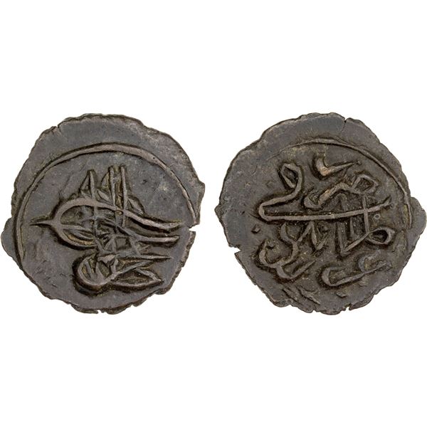 TRIPOLI: Mahmud II, 1808-1839, AE para (3.14g), Tarabalus Gharb, AH1223, choice EF