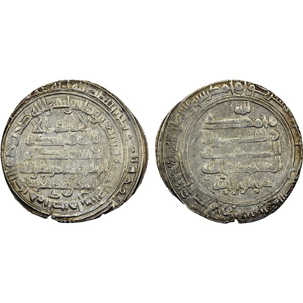 DULAFID: Ahmad b. 'Abd al-'Aziz, 879-893, AR dirham (3.28g), Isbahan, AH271, VF-EF