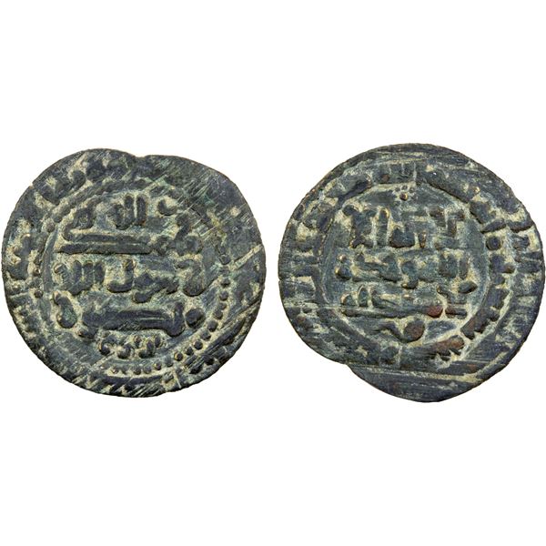 SAMANID: Mansur II, 997-999, AE fals (2.30g), Bukhara, AH"37", About VF