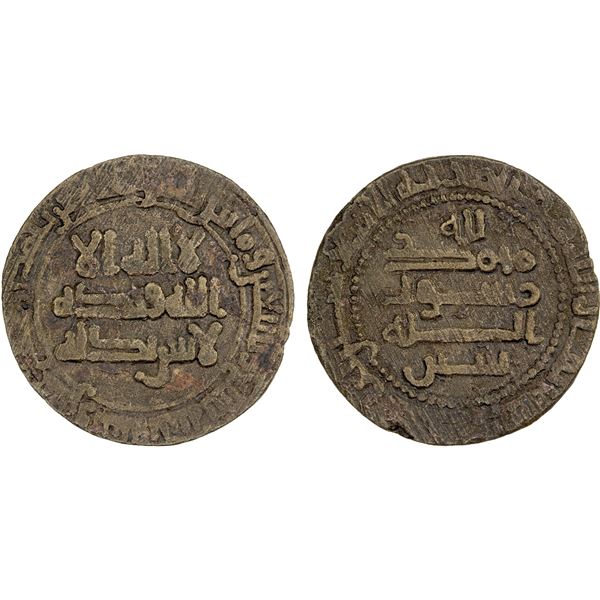 AFSHINID: Siyar b. 'Abd Allah, 892-893, AE fals, Usrushana, AH279, VF