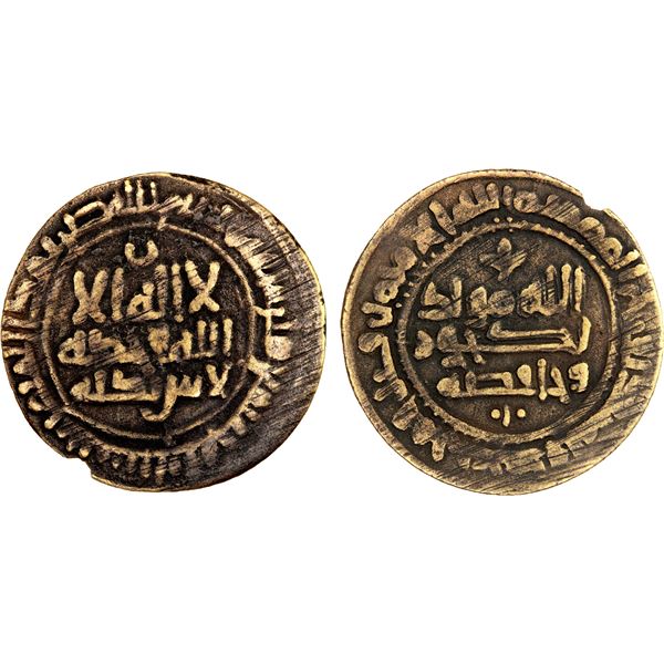 AMIR OF BUST: Bekchur, 960-961, AE fals (3.06g), Bust, AH349, nearly VF
