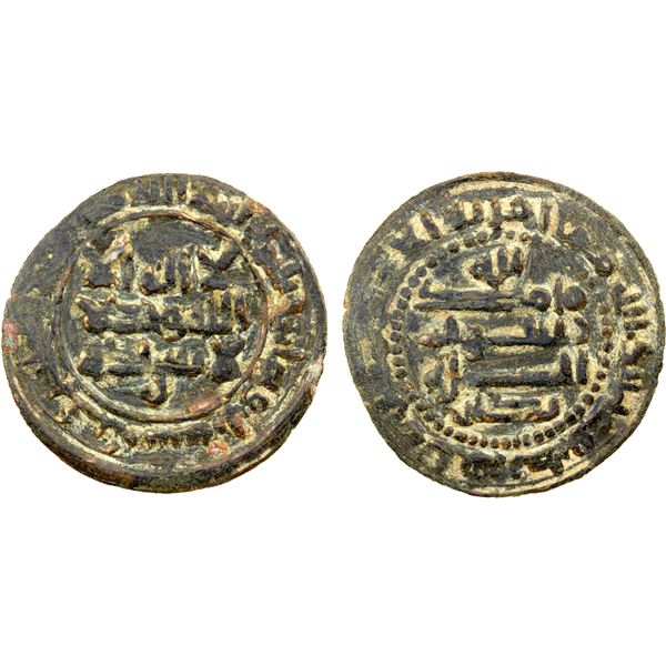 QARAKHANID: Nasr b. 'Ali, 993-1012, AE fals (2.01g), Khujanda, AH383, VF