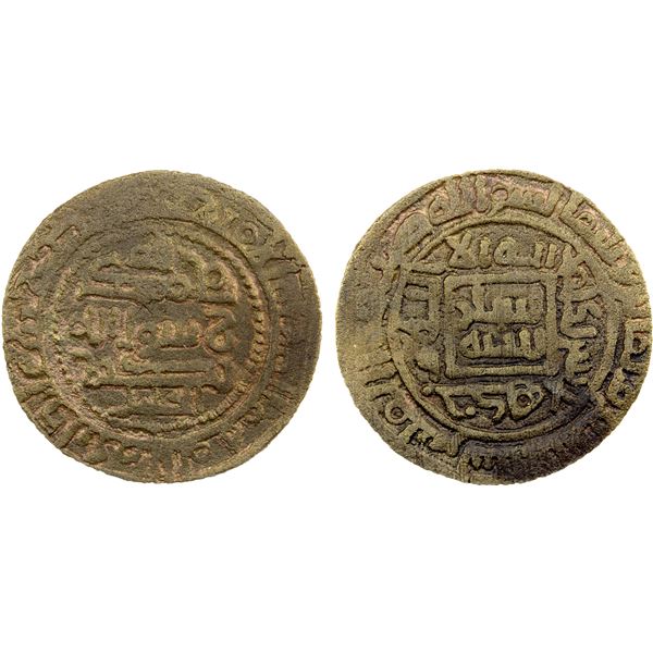 QARAKHANID: Nasr b. 'Ali, 993-1012, AE fals (3.22g), Usturshana (sic), AH387, Fine