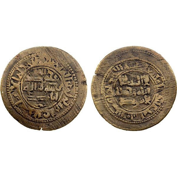 QARAKHANID: Nasr b. 'Ali, 993-1012, AE fals (2.86g), Ferghana, AH399, F-VF