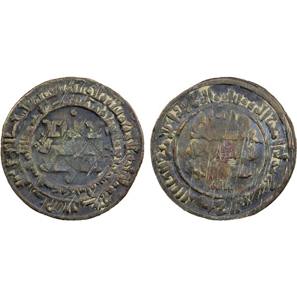 QARAKHANID: Muhammad b. 'Ali, 1003-1024, AE fals (3.29g), Usrûshana, AH404, VF