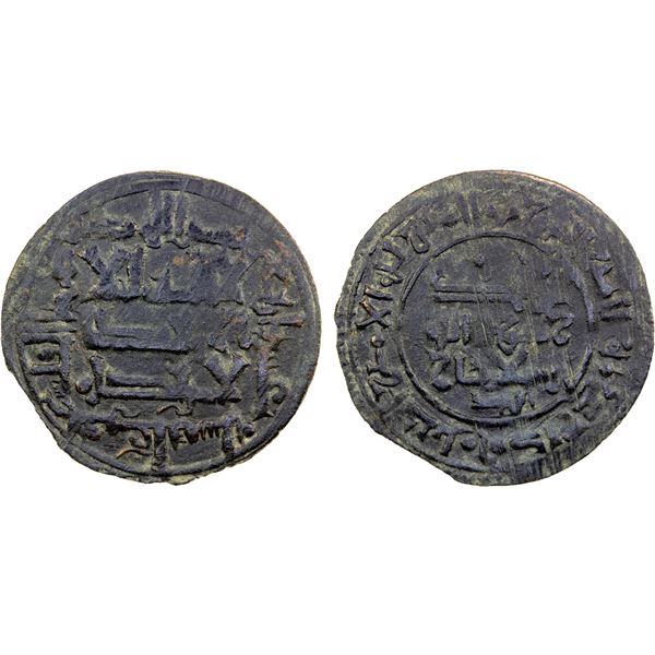 QARAKHANID: Muhammad b. 'Ali, 1003-1024, AE fals (3.08g), Ferghana, AH410, choice VF