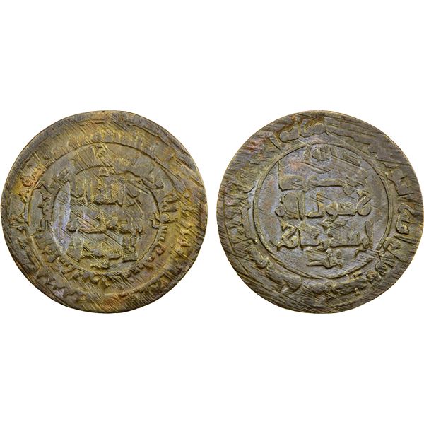 QARAKHANID: Muhammad b. 'Ali, 1003-1024, AE fals (2.70g), Khujanda, AH410, VF