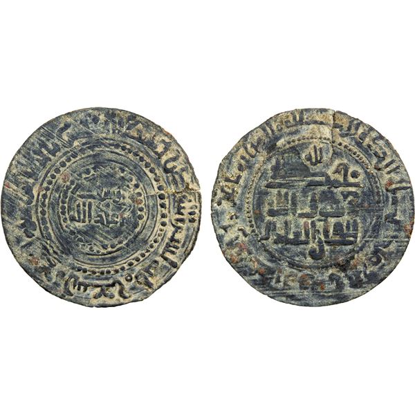 QARAKHANID: Yusuf b. 'Abd Allah, 1004-1006 & 1012-1014, AE fals (2.69g), al-Shash, AH394, VF