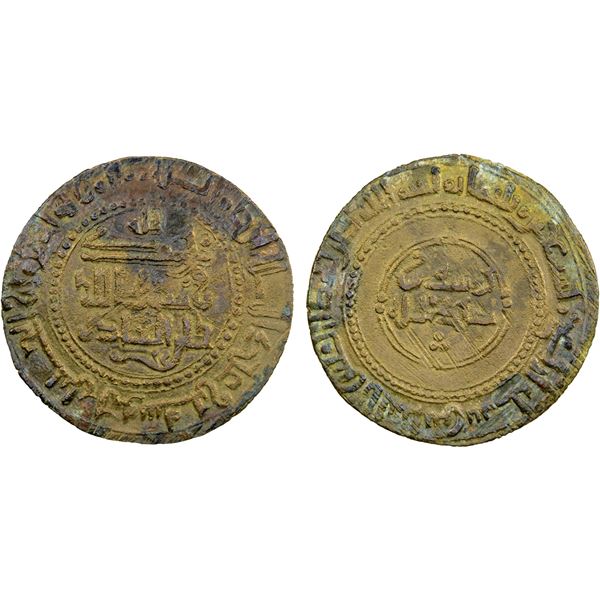 QARAKHANID: Yusuf b. 'Abd Allah, 1004-1006 & 1012-1014, AE fals (3.08g), al-Shash, AH394, VF