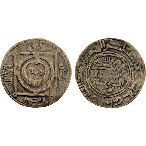QARAKHANID: Yusuf b. 'Abd Allah, 1004-1006 & 1012-1014, AE fals (2.47g), al-Shash, AH395, VF