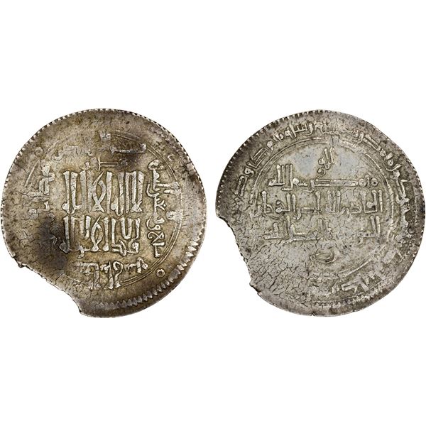 QARAKHANID: Muzaffar Kiya, 1005-1015, AR dirham (3.42g), al-Saghaniyan, AH397, bold VF