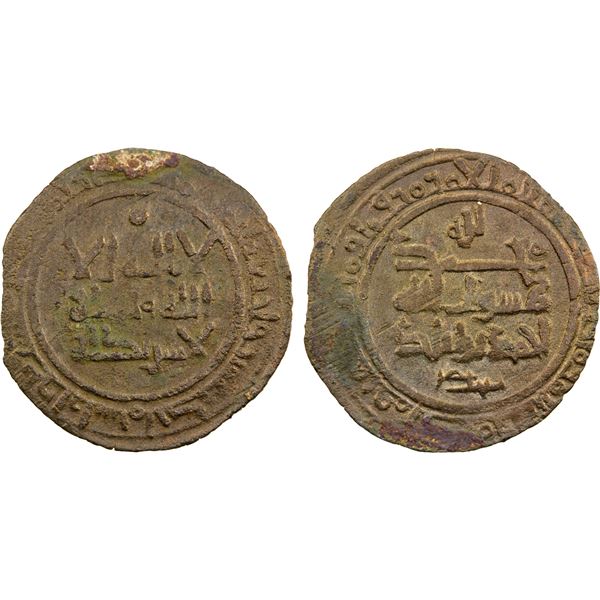 QARAKHANID: Ahmad b. Muhammad, fl. 1014-1020, AE fals (1.23g), Bukhara, AH411, F-VF