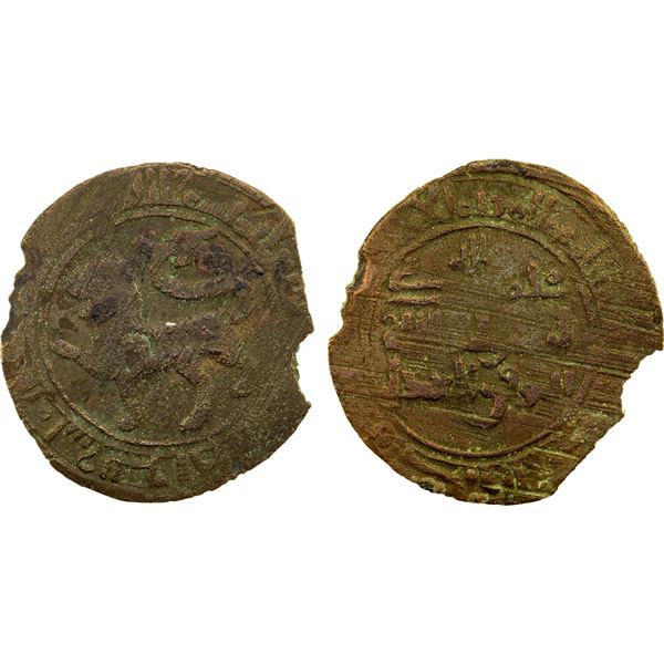 QARAKHANID: al- Husayn b. Mansur, 1012 & 1015-1016, AE fals (1.78g), Bukhara, AH(403), F-VF