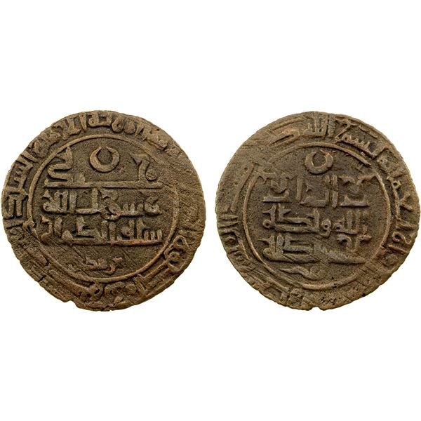 QARAKHANID: al- Husayn b. Mansur, 1015-1016, AE fals (1.92g), Bukhara, AH407, VF