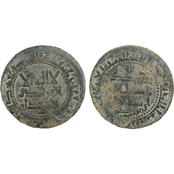 QARAKHANID: Ibrahim b. Nasr, 1017-1040, AE fals (2.82g), Ilaq, AH408, VF