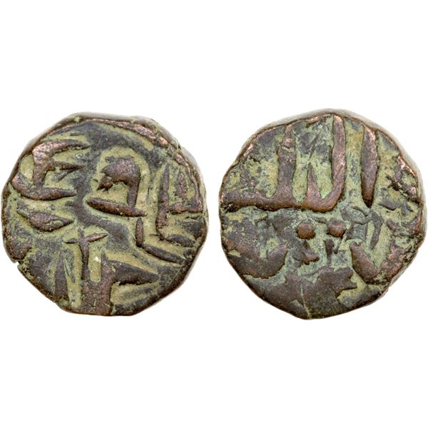 CHAGHATAYID KHANS: Khutlugh Khwaja, 1298-1299, AE jital (3.78g), Ghazna, ND, VF