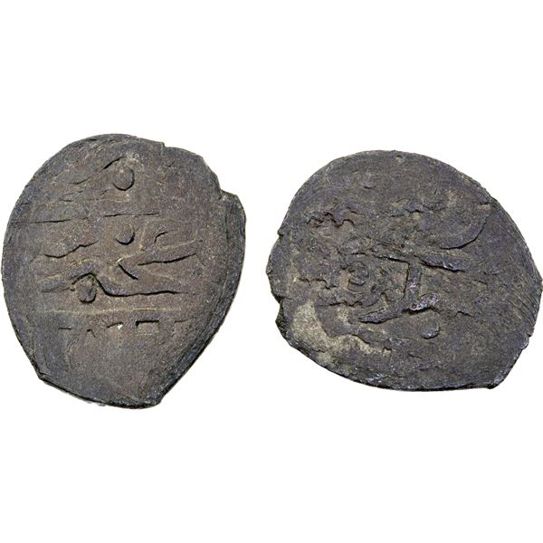 CRIMEA: GIRAY KHANS: Dawlat Giray III, 1st reign, 1769-1770, BI beshlik (0.56g), Baghcha-Saray, AH11
