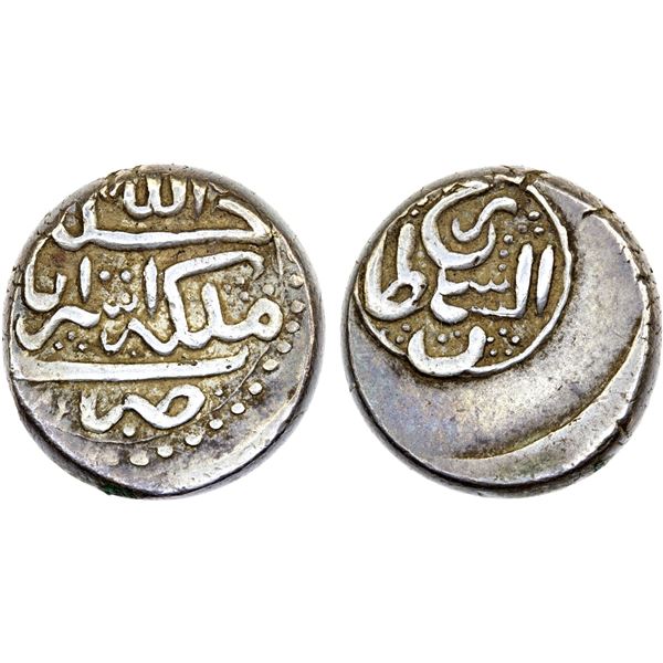 AFSHARID: Shahrukh, 1748-1750, AR 6 shahi (7.03g), Astarabad, AH1162, VF