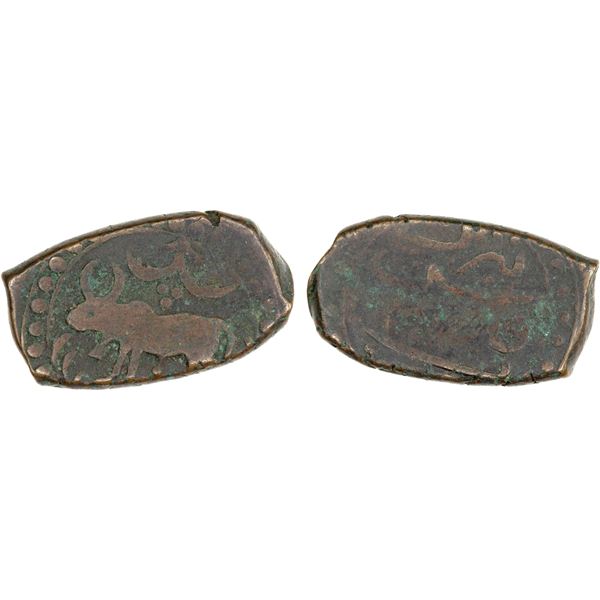 CIVIC COPPER: AE falus (9.41g), Tabriz, DM, Fine