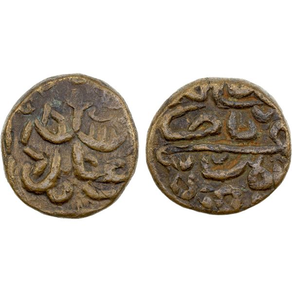 KHANDESH: Bahadur Shah, 1597-1601, AE 1/2 falus (10.41g), NM, ND, lovely VF
